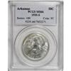 Image 5 : 1935 SET Arkansas PDS Set MS66 PCGS. The set includes: