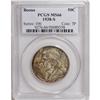 Image 1 : 1938-S 50C Boone MS66 PCGS