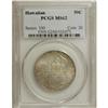 Image 3 : 1928 50C Hawaiian MS62 PCGS