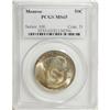 Image 3 : 1923-S 50C Monroe MS65 PCGS