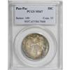 Image 3 : 1915-S 50C Panama-Pacific MS67 PCGS