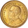 1903 G$1 Louisiana Purchase/McKinley MS66 NGC