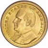 1903 G$1 Louisiana Purchase/McKinley MS66 PCGS