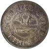 1783 SHLNG Chalmers Shilling, Short Worm AU53