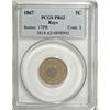 Image 3 : 1867 5C Rays PR62 PCGS