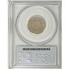 Image 4 : 1867 5C Rays PR62 PCGS
