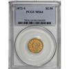 Image 3 : 1872-S $2 1/2 MS64 PCGS