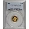 Image 3 : 1886 $2 1/2 PR65 Deep Cameo PCGS