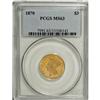 Image 3 : 1870 $3 MS63 PCGS