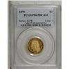 Image 3 : 1879 $4 PR65 Deep Cameo PCGS