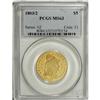 Image 3 : 1803/2 $5 MS63 PCGS
