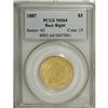 Image 3 : 1807 $5 Bust Right MS64 PCGS