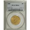 Image 3 : 1808 $5 MS64 PCGS
