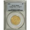 Image 3 : 1810 $5 Large Date, Large 5 MS64 PCGS