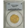 Image 3 : 1820 $5 Square 2 MS63 PCGS