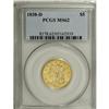 Image 3 : 1838-D $5 MS62 PCGS