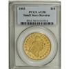 Image 3 : 1803 $10 Small Stars Reverse AU58 PCGS