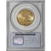 Image 4 : 1912 $10 MS66 PCGS.