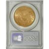 Image 4 : 1875 $20 MS63 PCGS