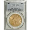 Image 3 : 1875 $20 MS63 PCGS