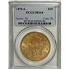 Image 3 : 1876-S $20 MS64 PCGS