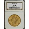Image 3 : 1877-CC $20 AU58 NGC