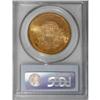 Image 4 : 1888-S $20 MS64 PCGS