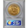 Image 4 : 1905 $20 MS63 PCGS