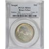 Image 3 : 1926 50C Sesquicentennial MS66 PCGS