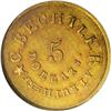 Image 2 : (1834-37) $5 C. Bechtler Five Dollar, 20 Distant