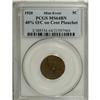 Image 3 : 1920-? 5C Buffalo Nickel--40% Off Center on Cent