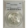 Image 3 : 1926-S $1 MS66 PCGS
