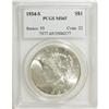 Image 3 : 1934-S $1 MS65 PCGS