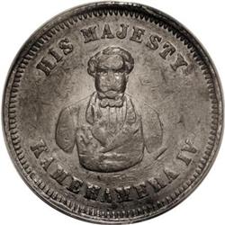 (1860) TOKEN Waterhouse XF45 PCGS