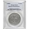 Image 3 : (1860) TOKEN Waterhouse XF45 PCGS