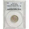 Image 3 : 1890 5C Obverse Indent XF40 PCGS