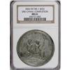 Image 3 : 1826 HK-1 Erie Canal Completion, MS61 NGC.