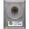Image 4 : 1858 1C Large Letters PR64 PCGS