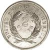 Image 2 : 1863 2C Two Cents, Judd-308, Pollock-373, R.8,