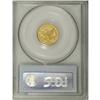 Image 4 : 1850-C $2 1/2 AU58 PCGS