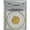 Image 3 : 1862 $3 MS61 PCGS
