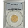 Image 3 : 1871 $3 AU58 PCGS