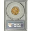 Image 4 : 1878 $3 MS64 PCGS