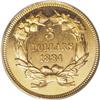 Image 2 : 1884 $3 PR62 Cameo PCGS