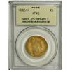Image 3 : 1802/1 $5 XF45 PCGS