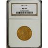 Image 3 : 1811 $5 Small 5 AU58 NGC