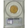 Image 2 : 1834 $5 Plain 4 AU50 PCGS
