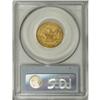 Image 4 : 1847 $5 MS62 PCGS