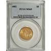 Image 3 : 1882 $5 MS65 PCGS