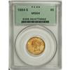 Image 3 : 1884-S $5 MS64 PCGS